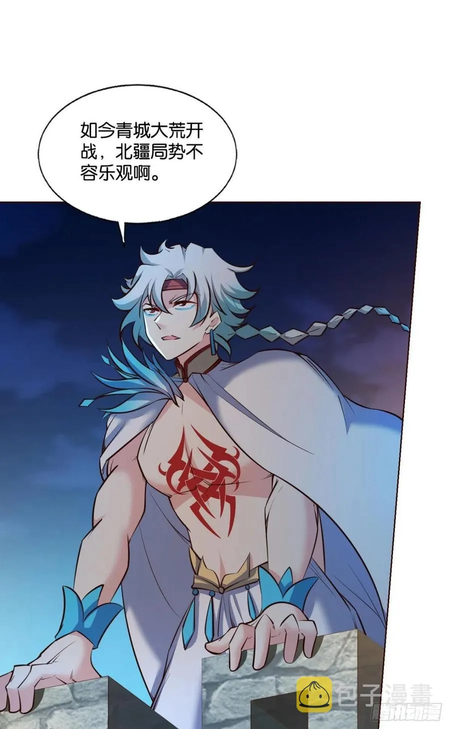 夜色如此平静 第2页