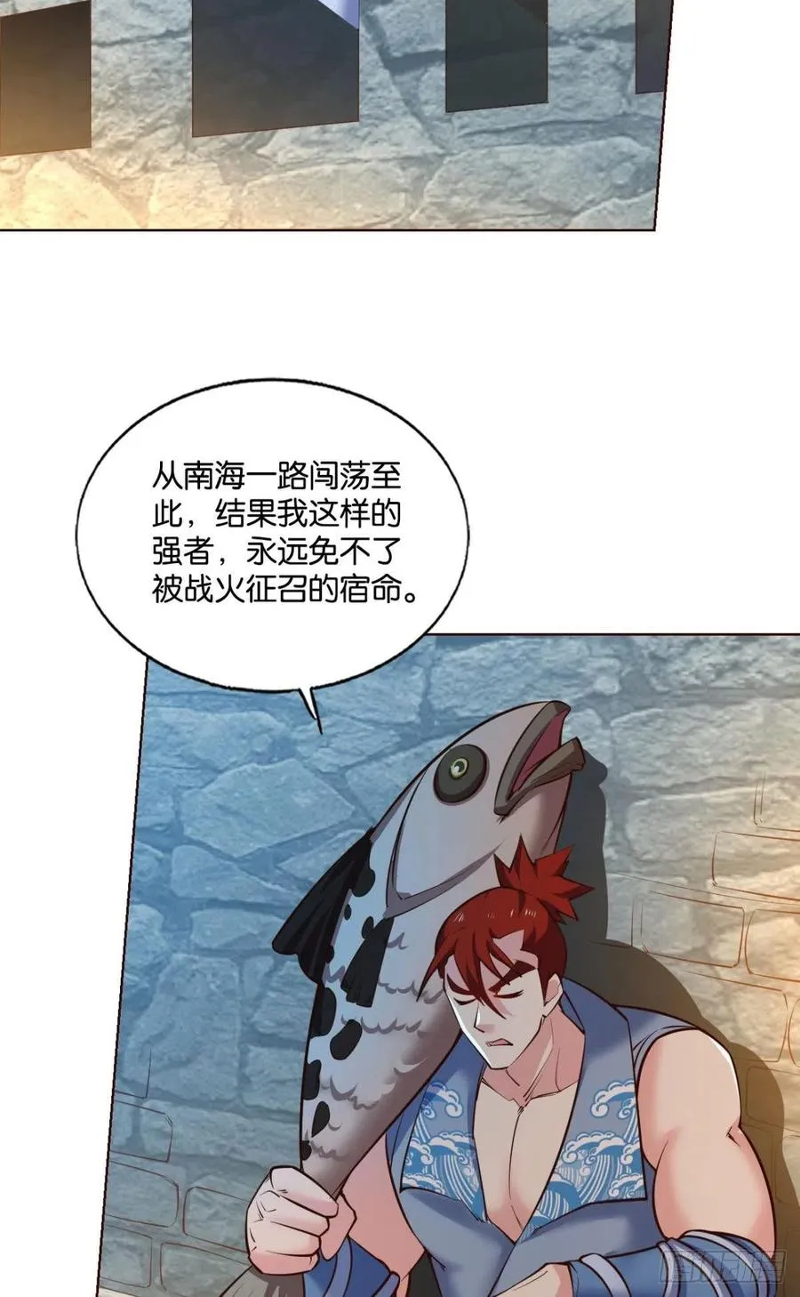 夜色如此平静 第3页
