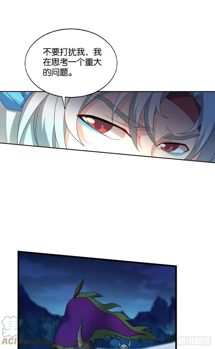 夜色如此平静 第7页