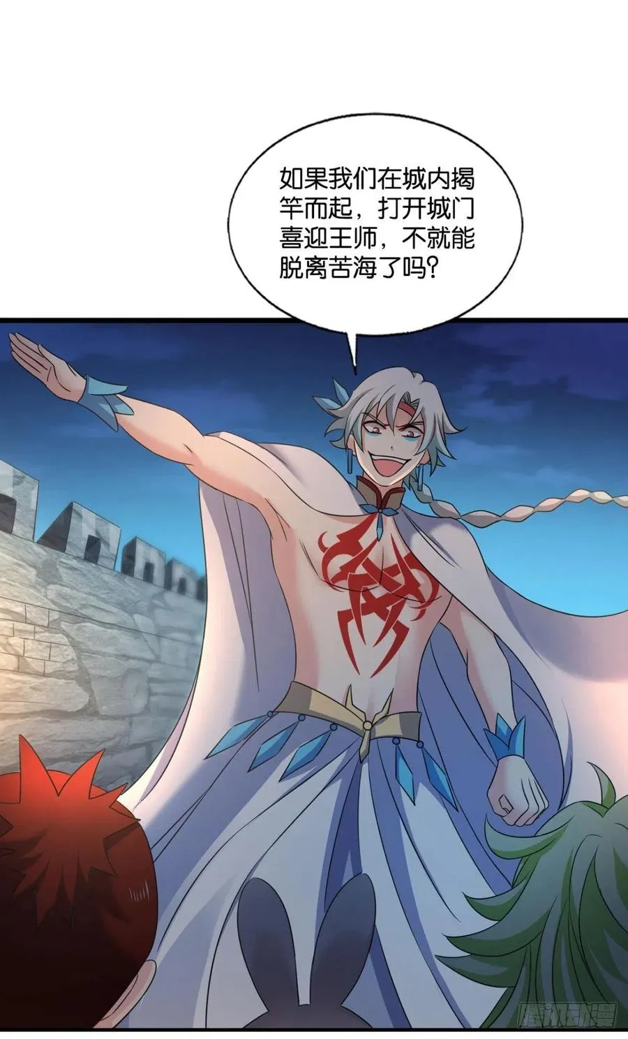 夜色如此平静 第9页
