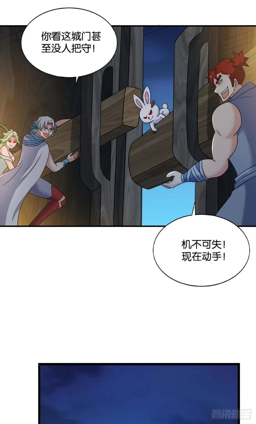 夜色如此平静 第11页