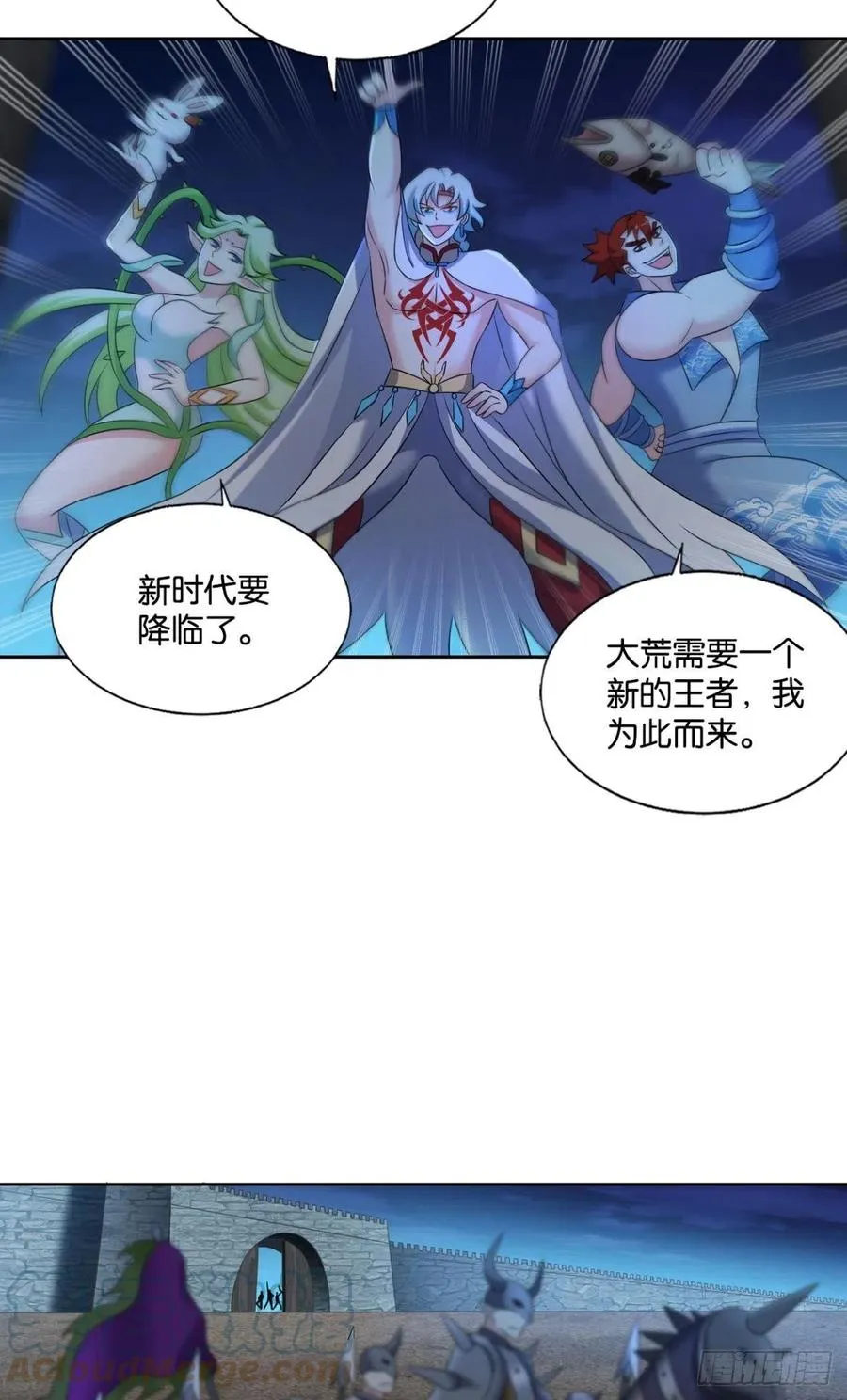 夜色如此平静 第13页