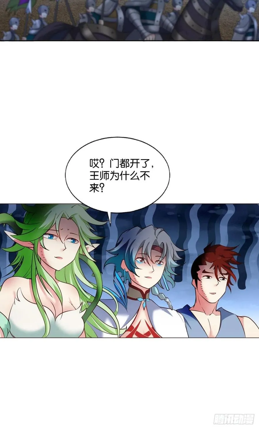 夜色如此平静 第14页