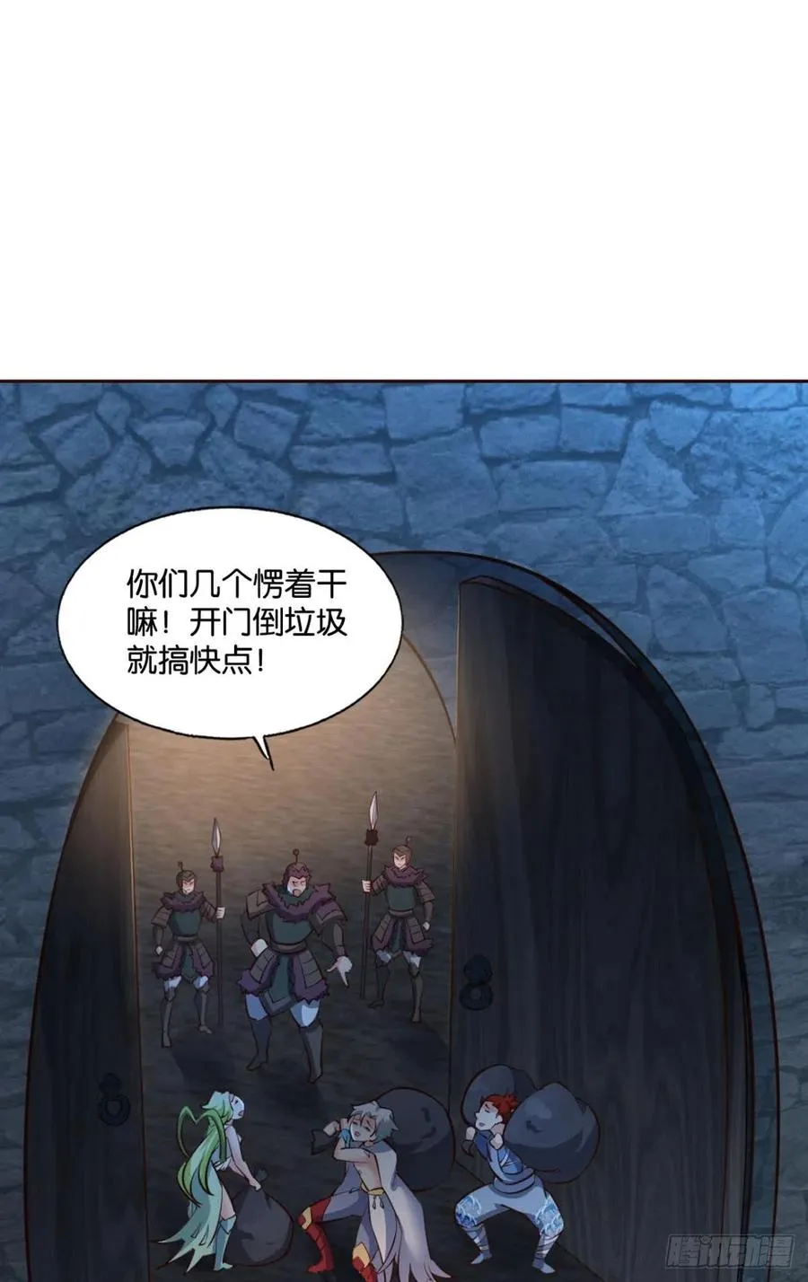 夜色如此平静 第15页