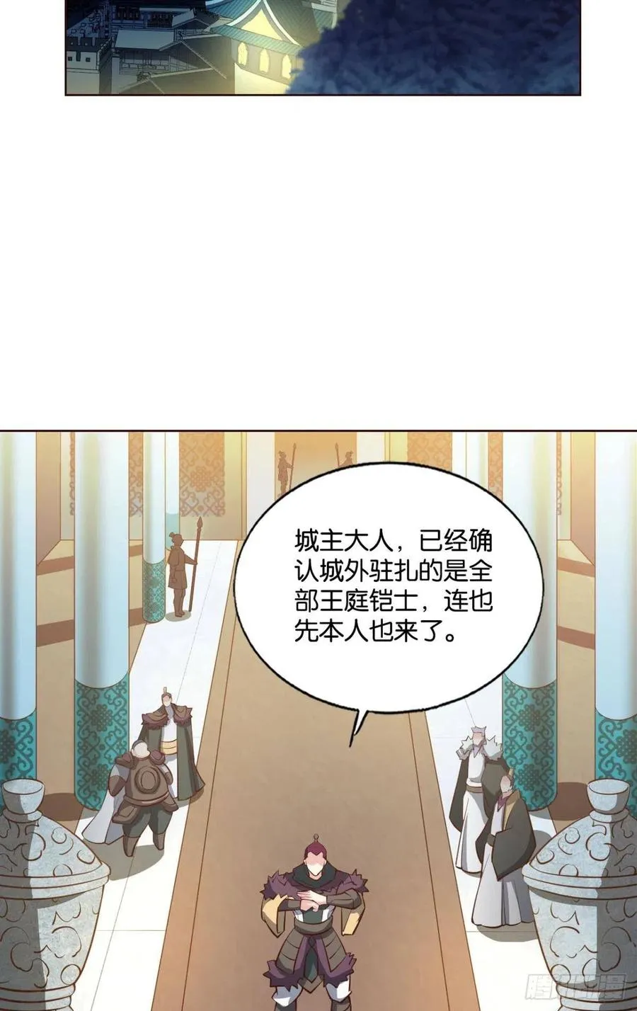 夜色如此平静 第17页