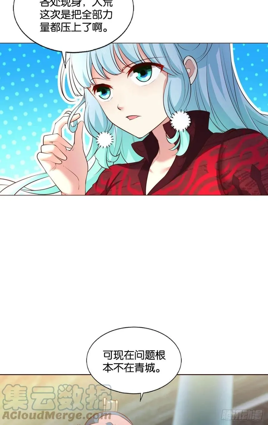 夜色如此平静 第19页