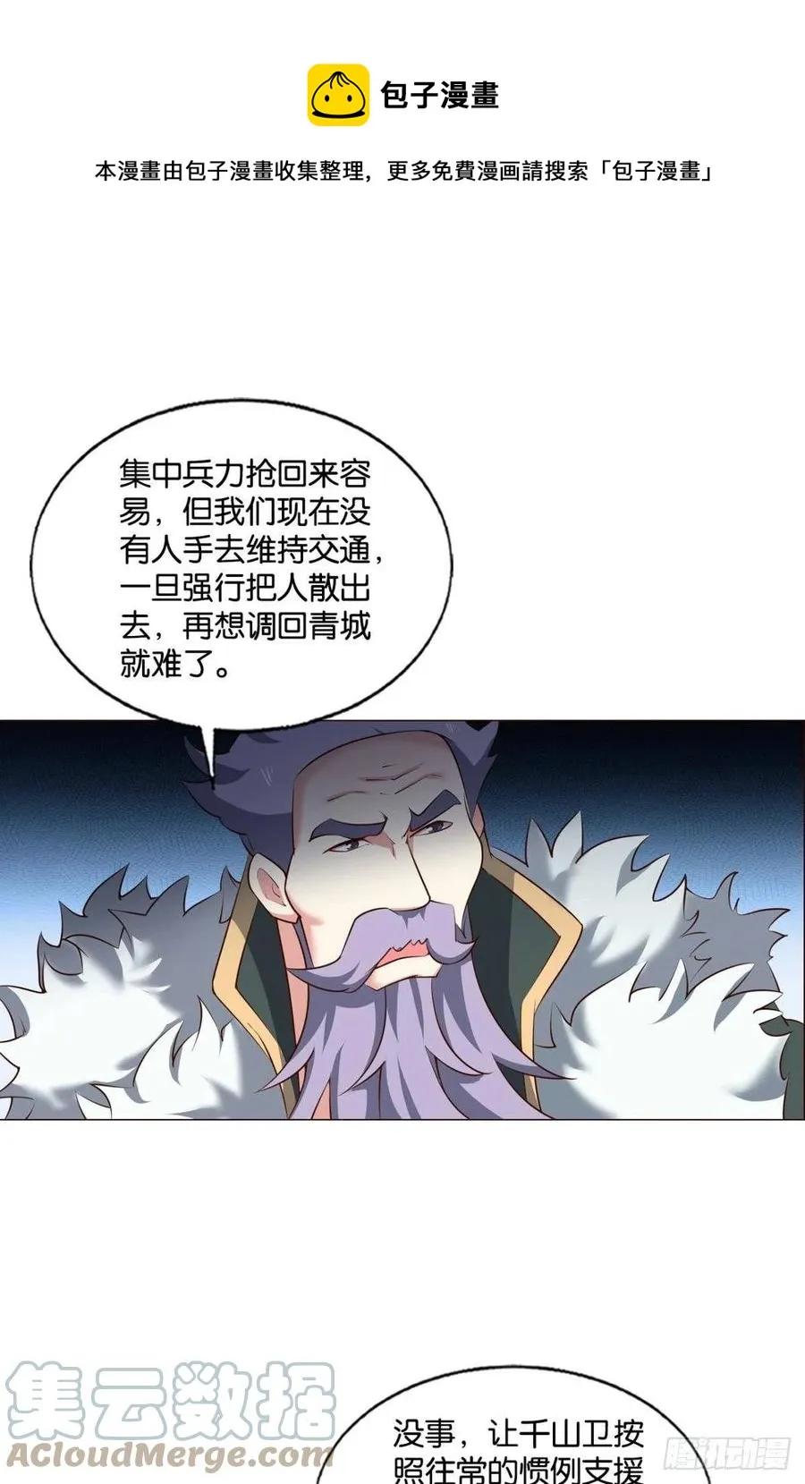 夜色如此平静 第22页