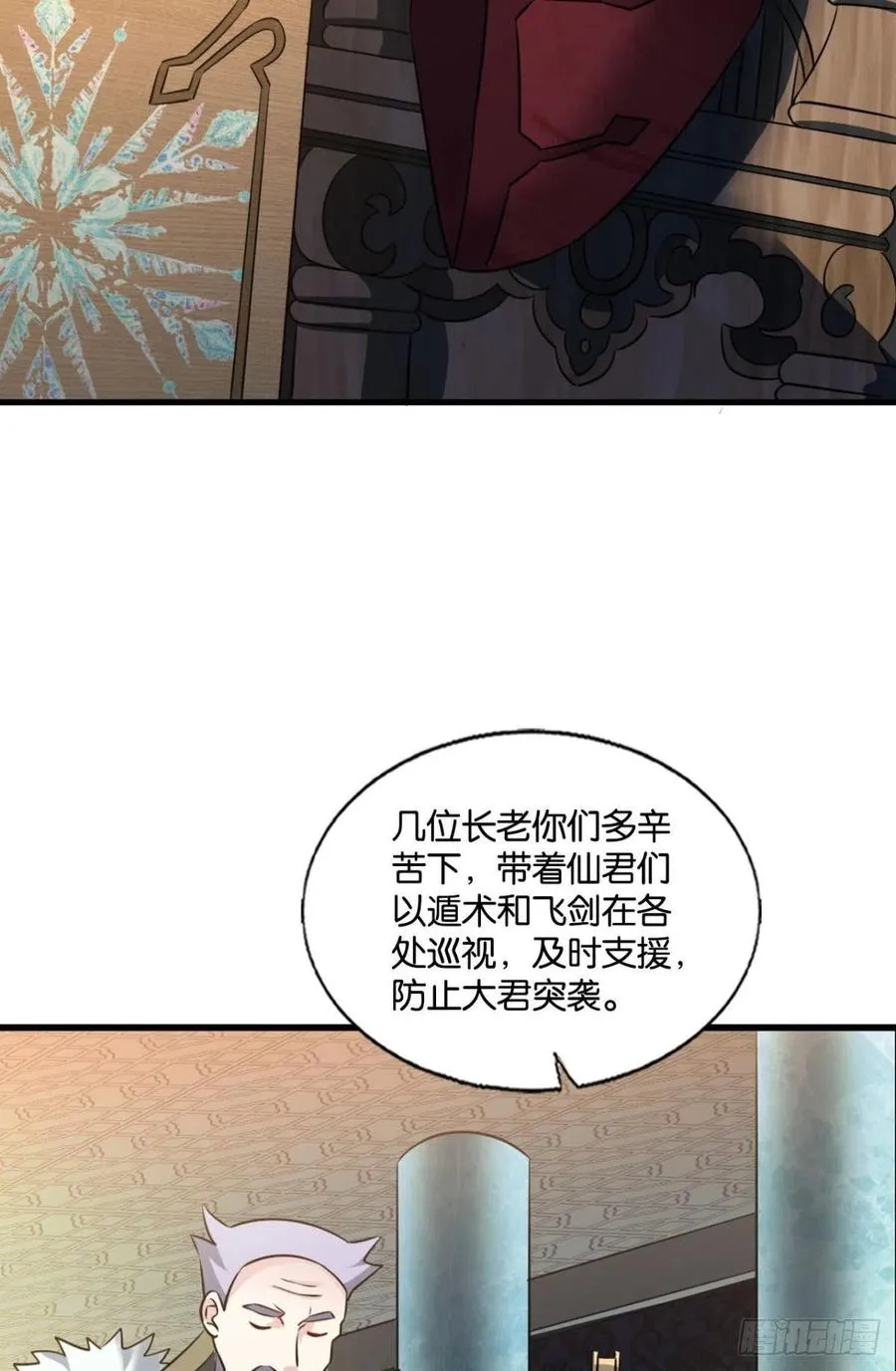 夜色如此平静 第24页