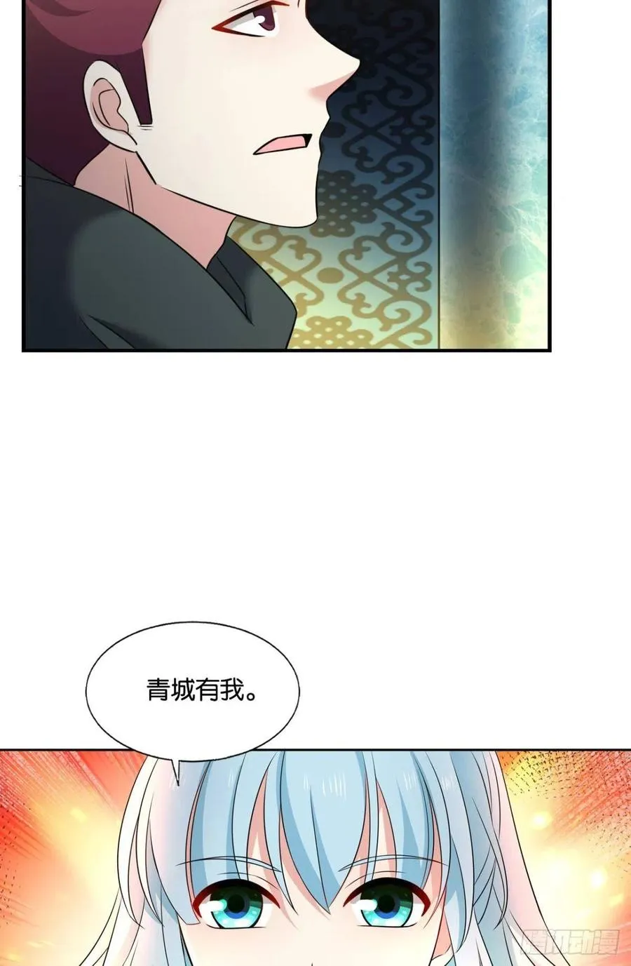 夜色如此平静 第26页