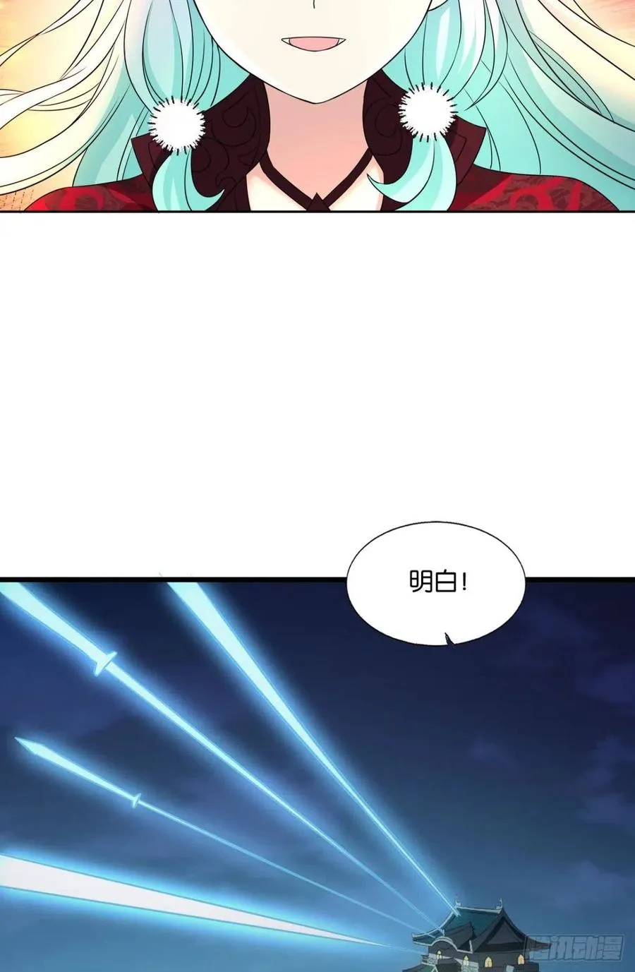 夜色如此平静 第27页