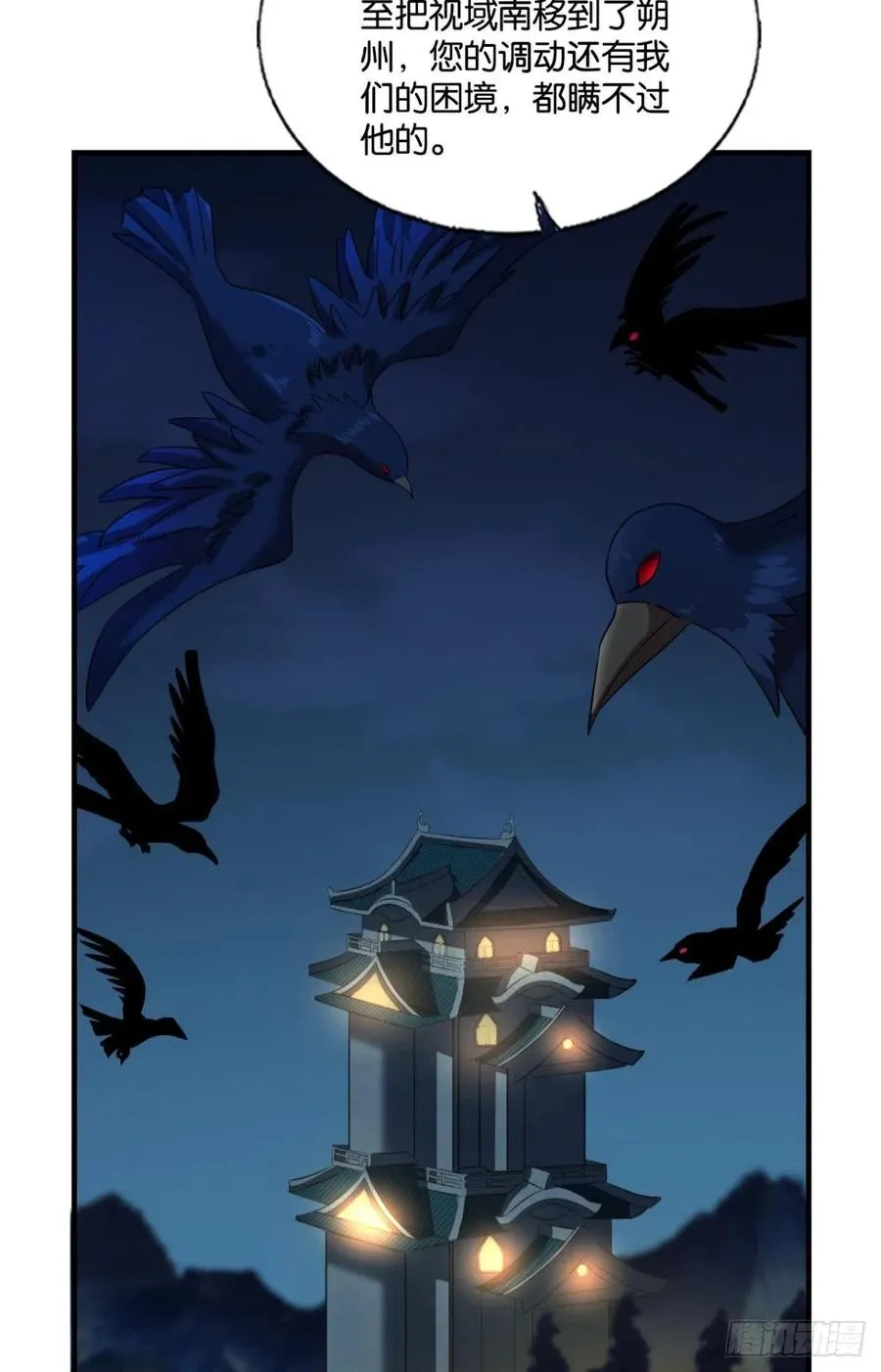 夜色如此平静 第32页