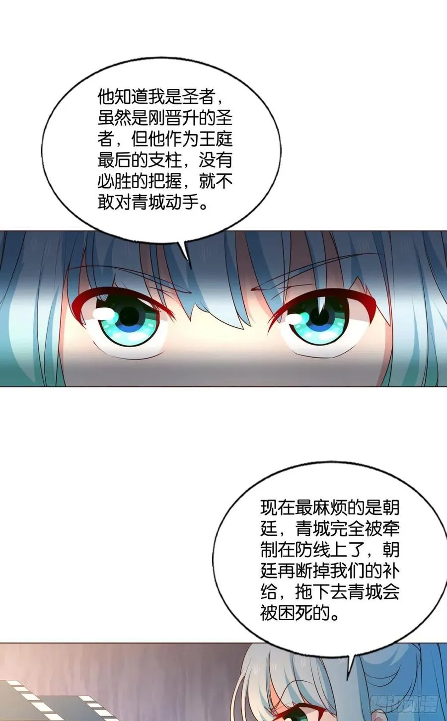 夜色如此平静 第36页