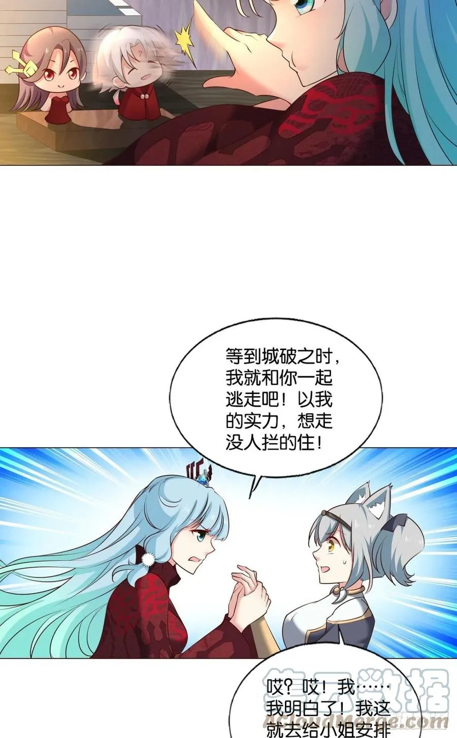 夜色如此平静 第37页