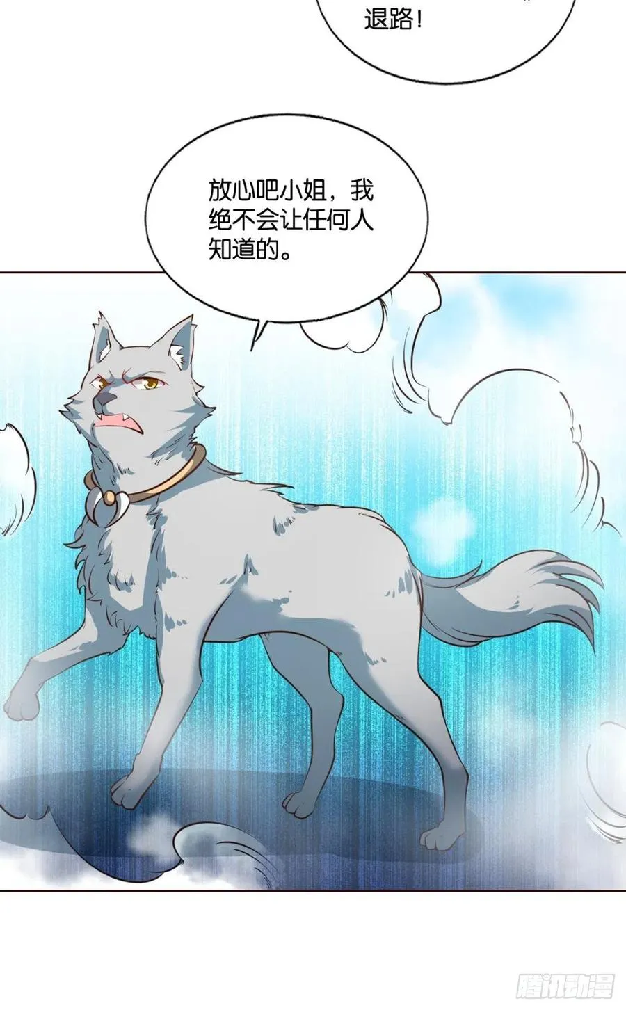 夜色如此平静 第38页