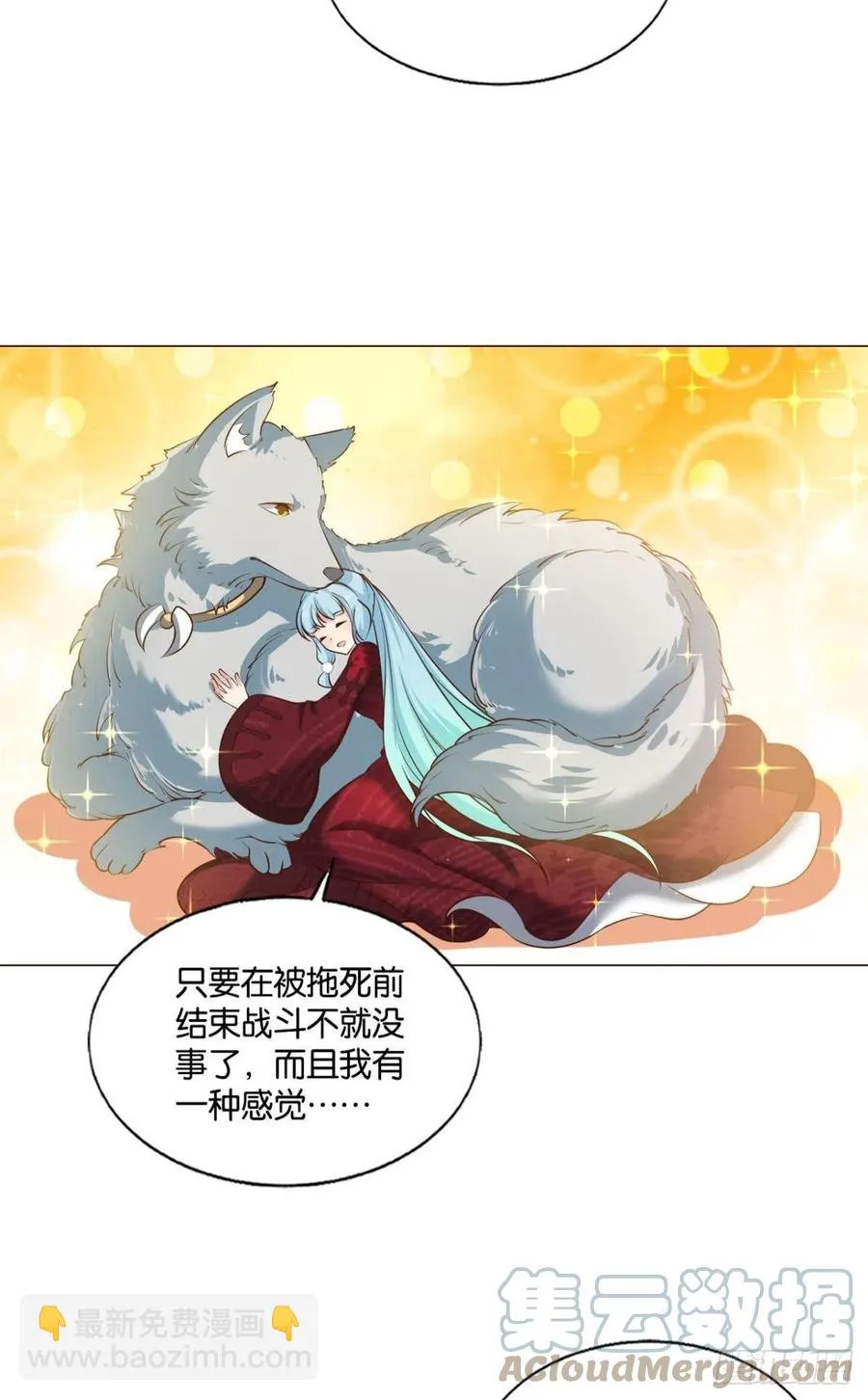 夜色如此平静 第40页