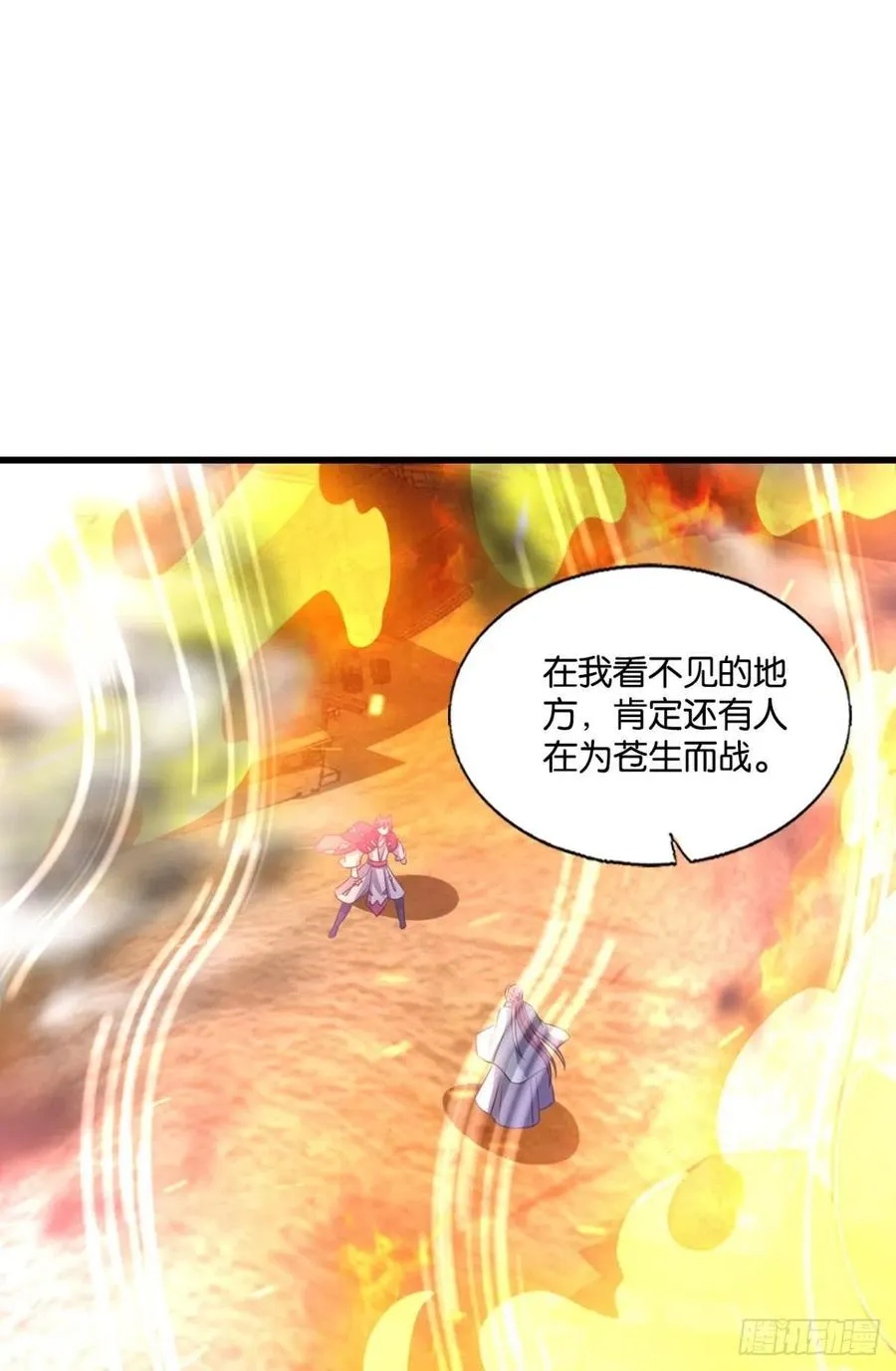 夜色如此平静 第42页