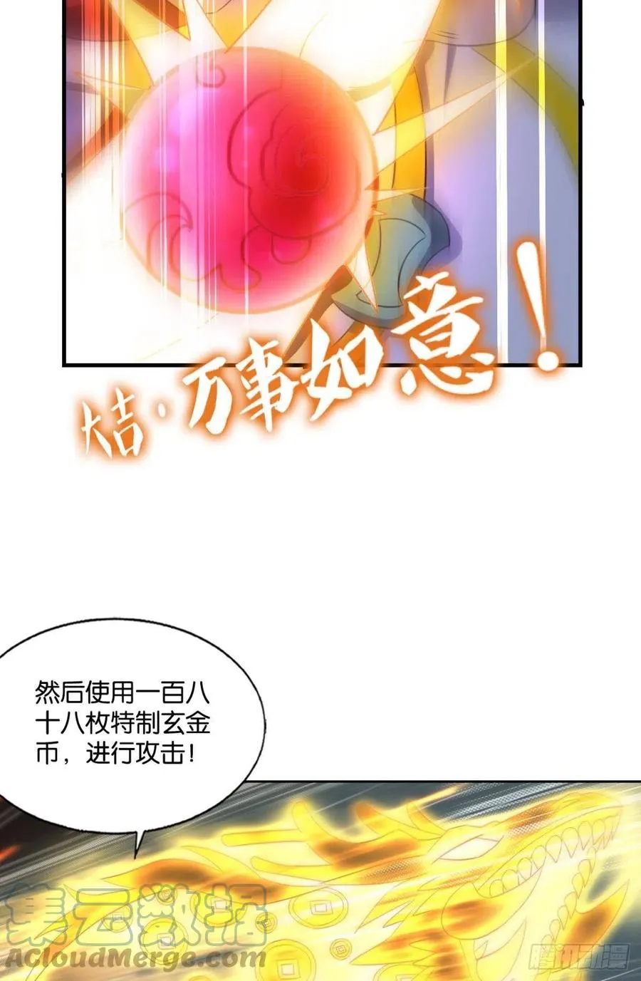 夜色如此平静 第46页