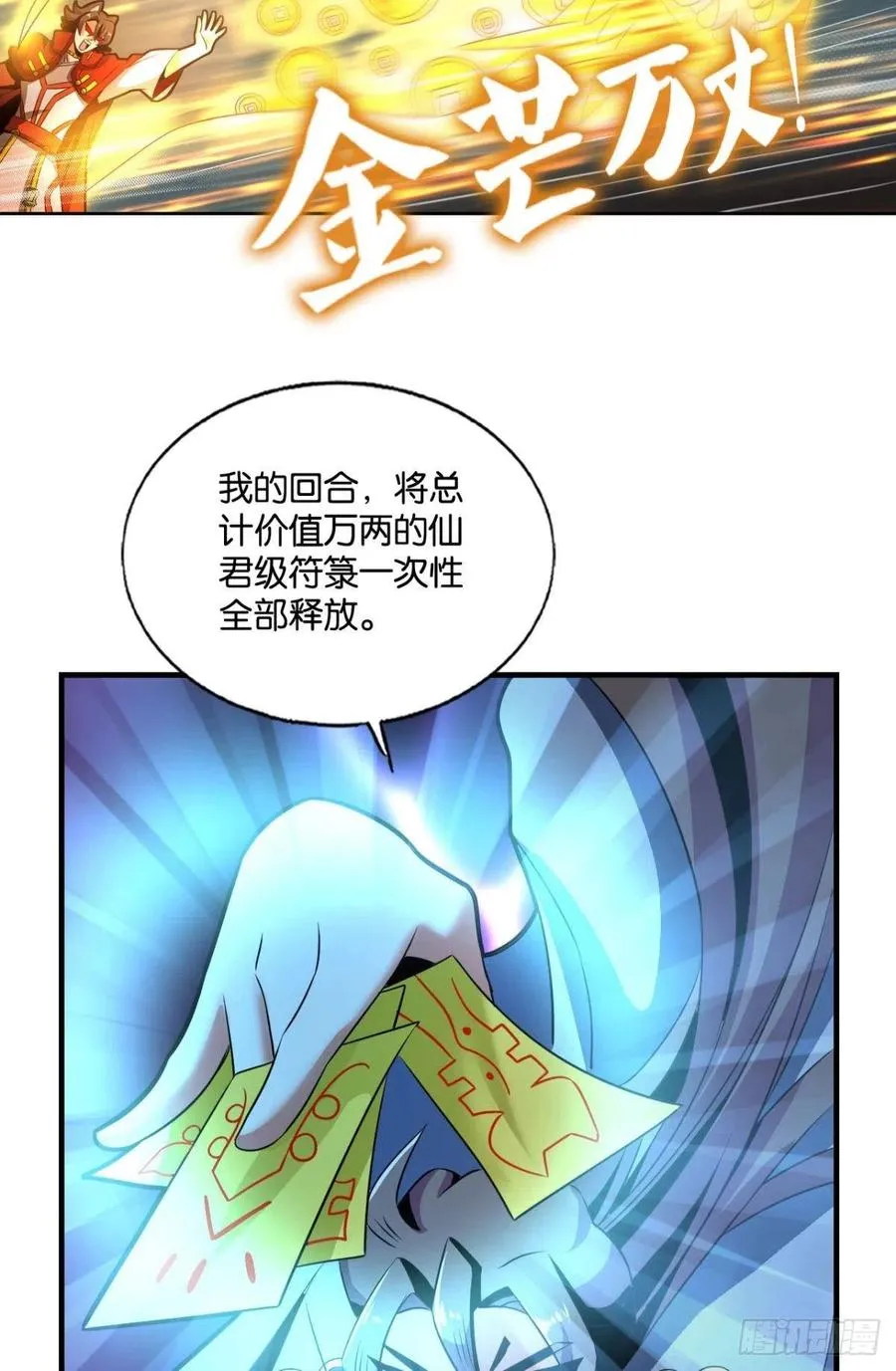 夜色如此平静 第47页