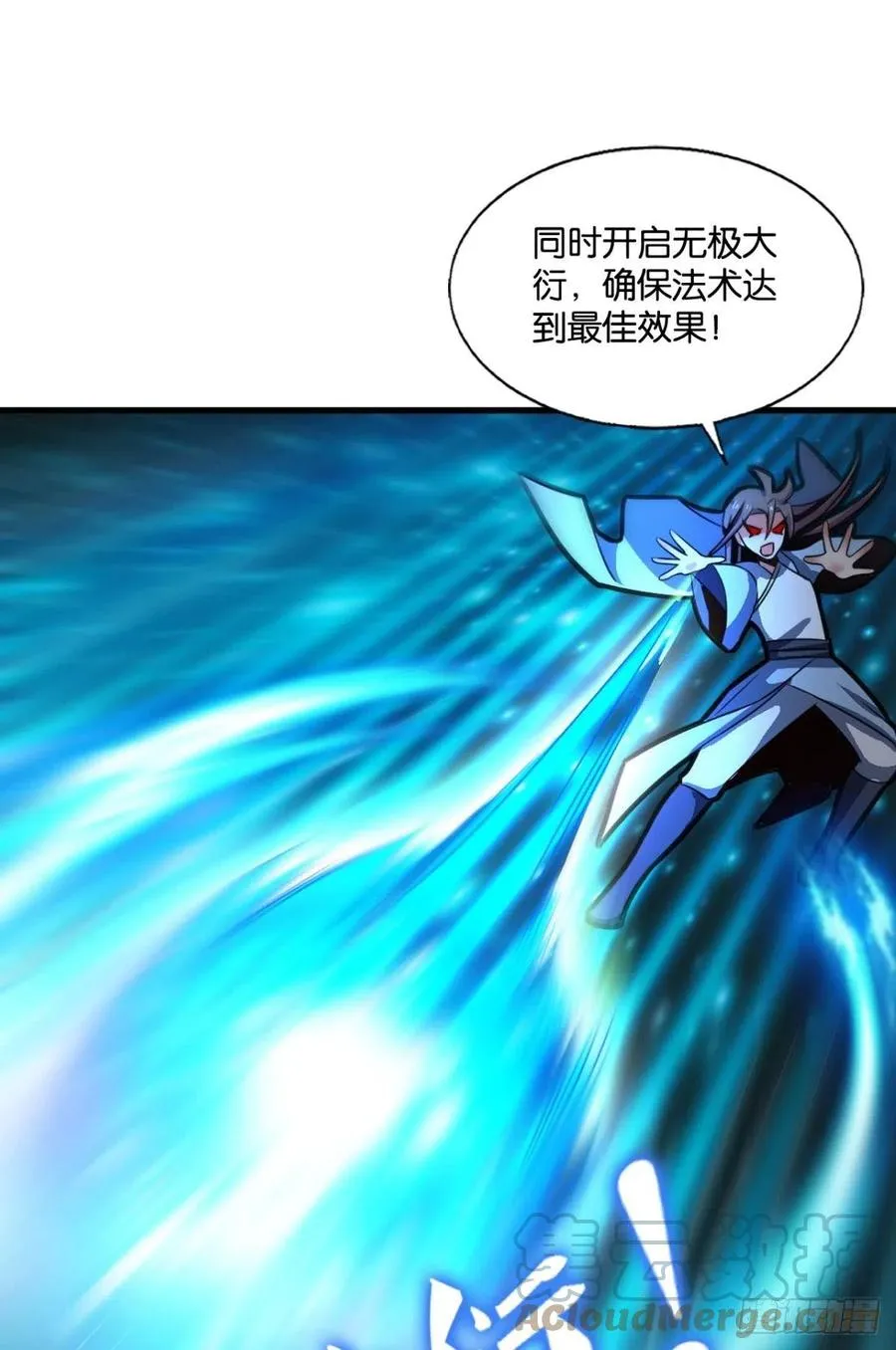 夜色如此平静 第49页