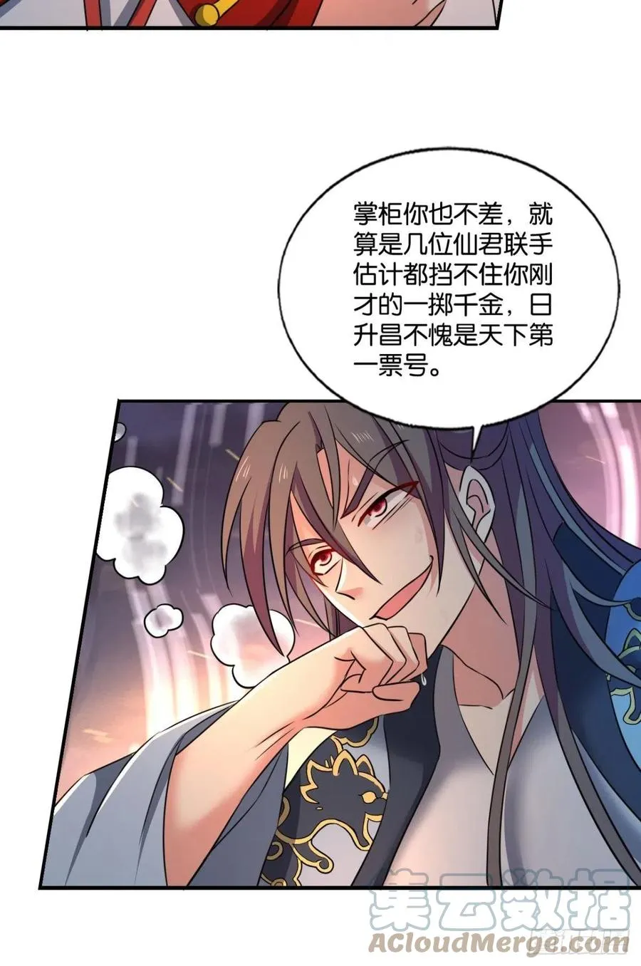 夜色如此平静 第52页