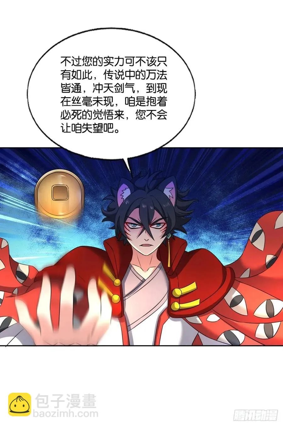 夜色如此平静 第53页