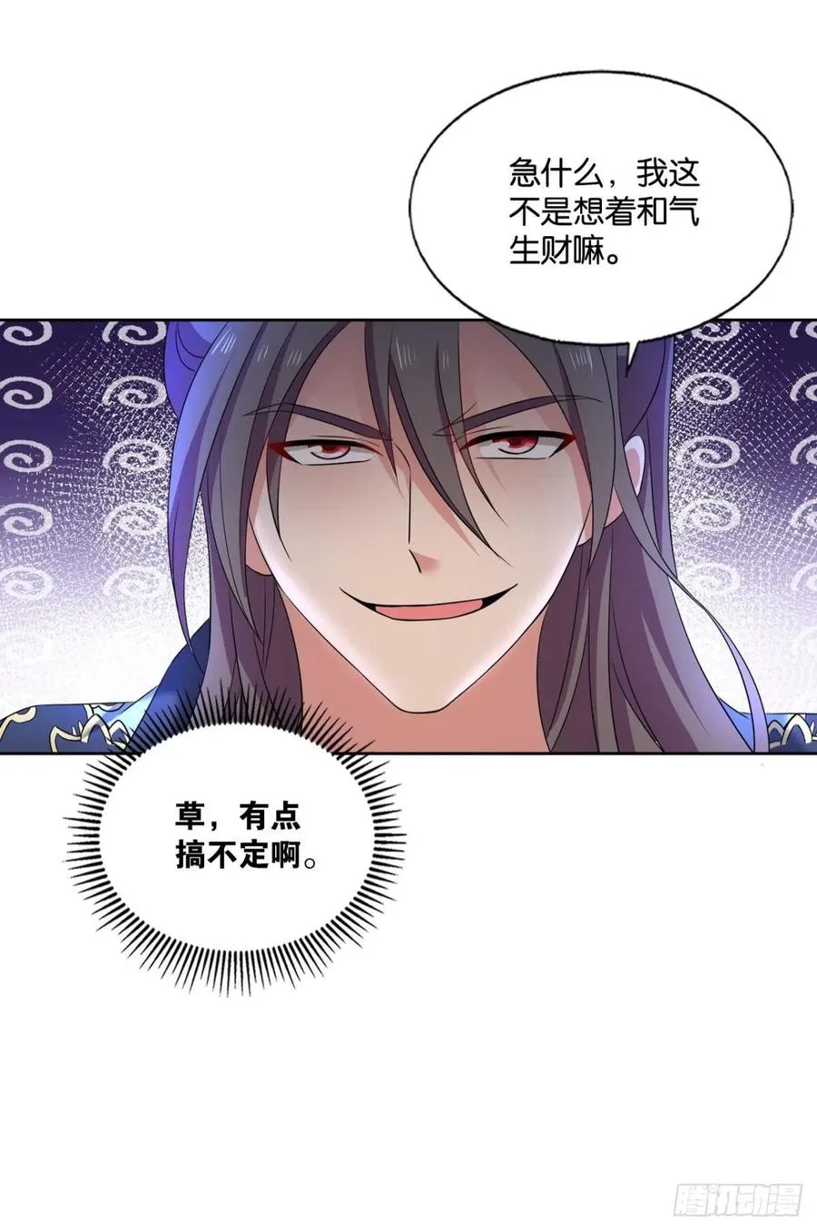夜色如此平静 第54页