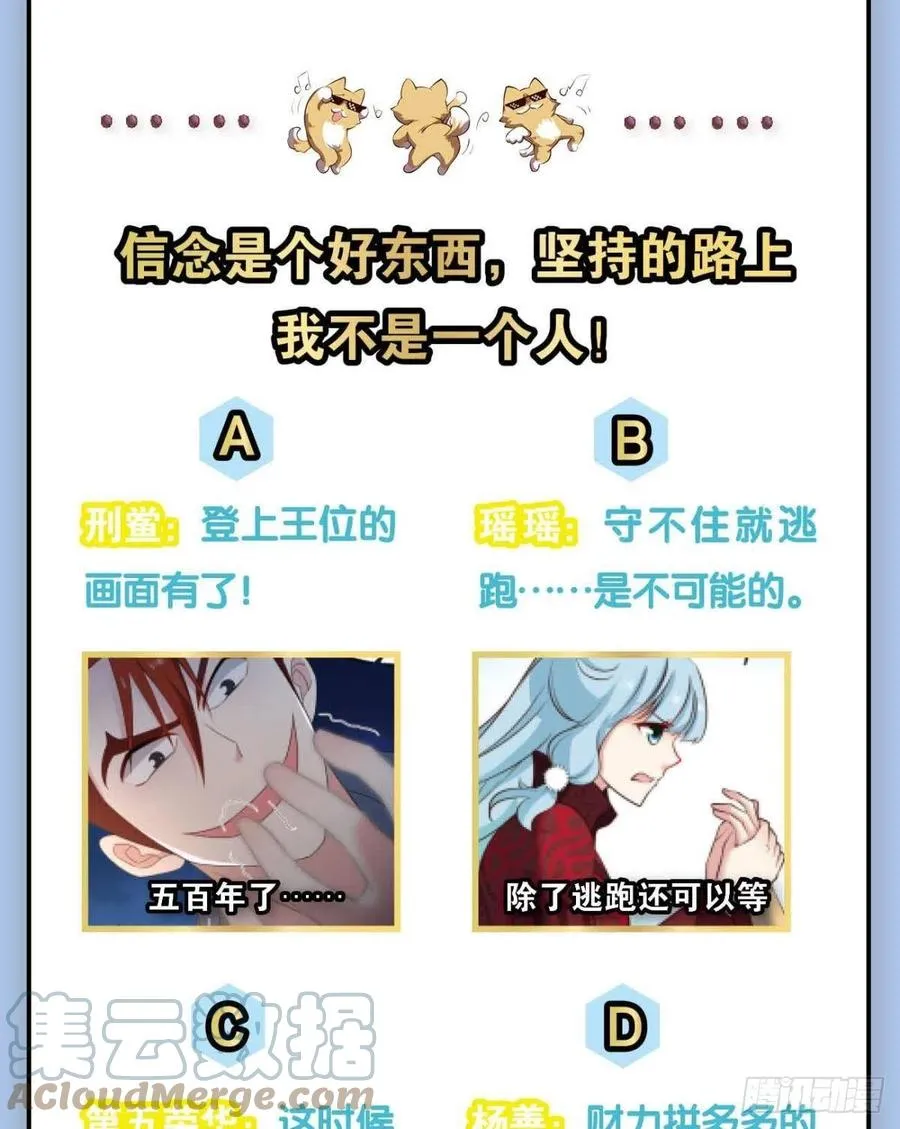 夜色如此平静 第55页