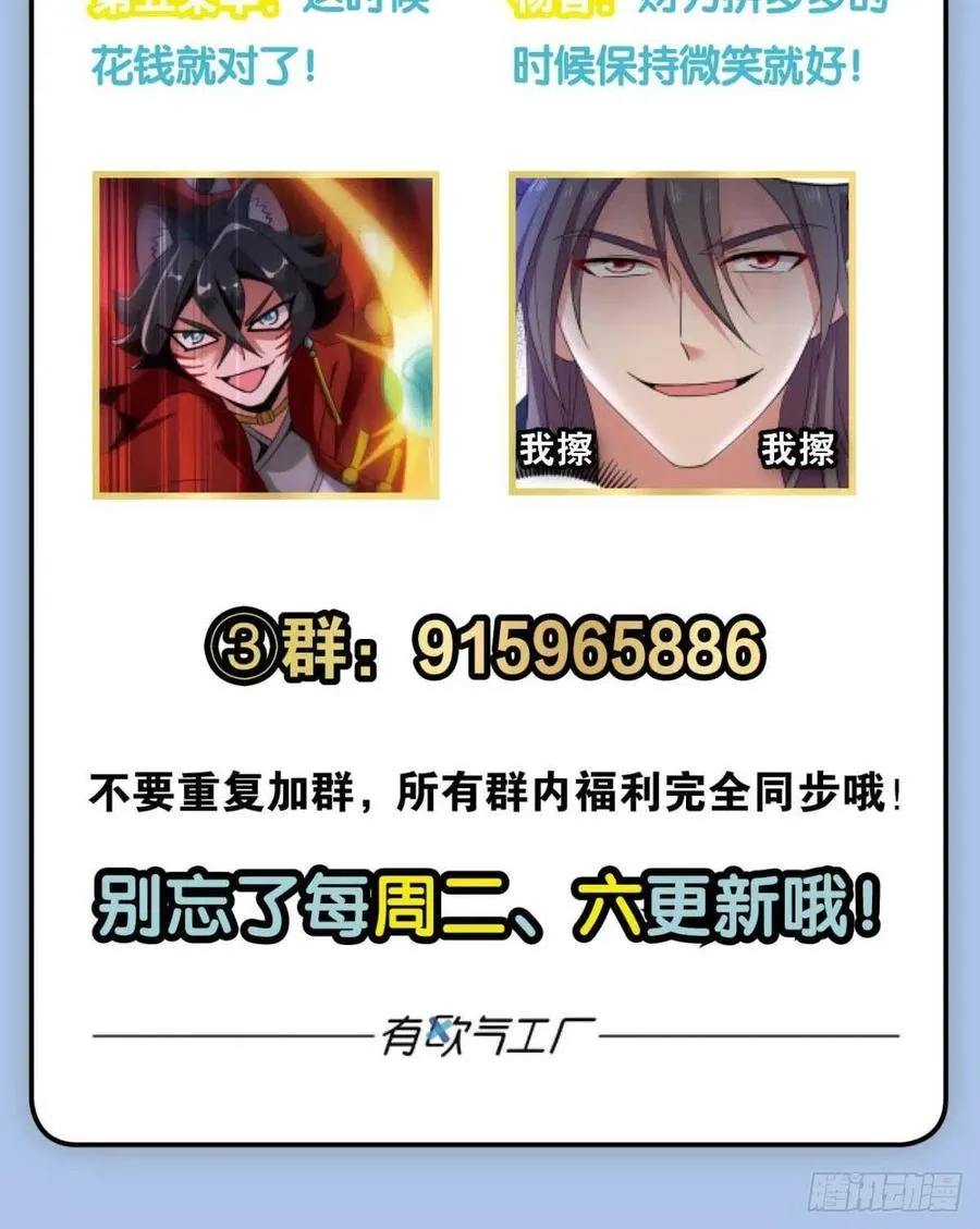 夜色如此平静 第56页