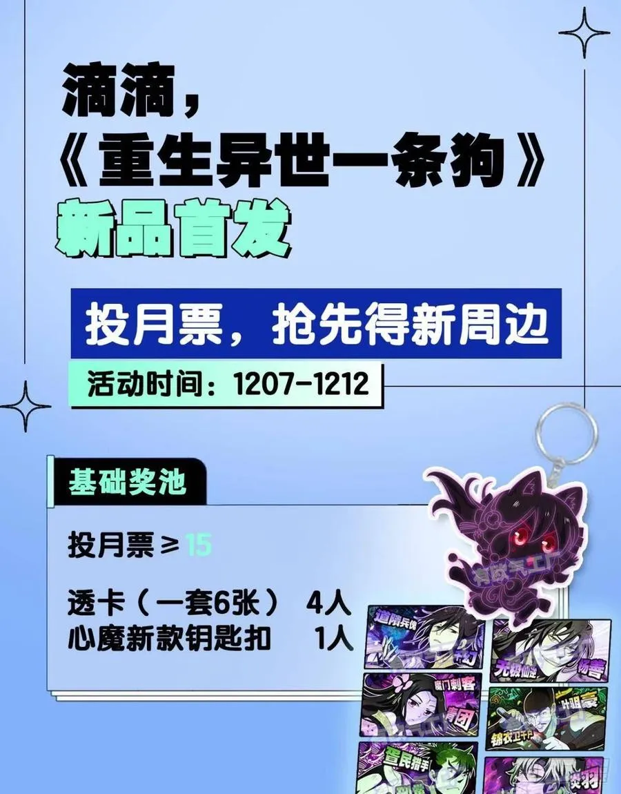 夜色如此平静 第57页