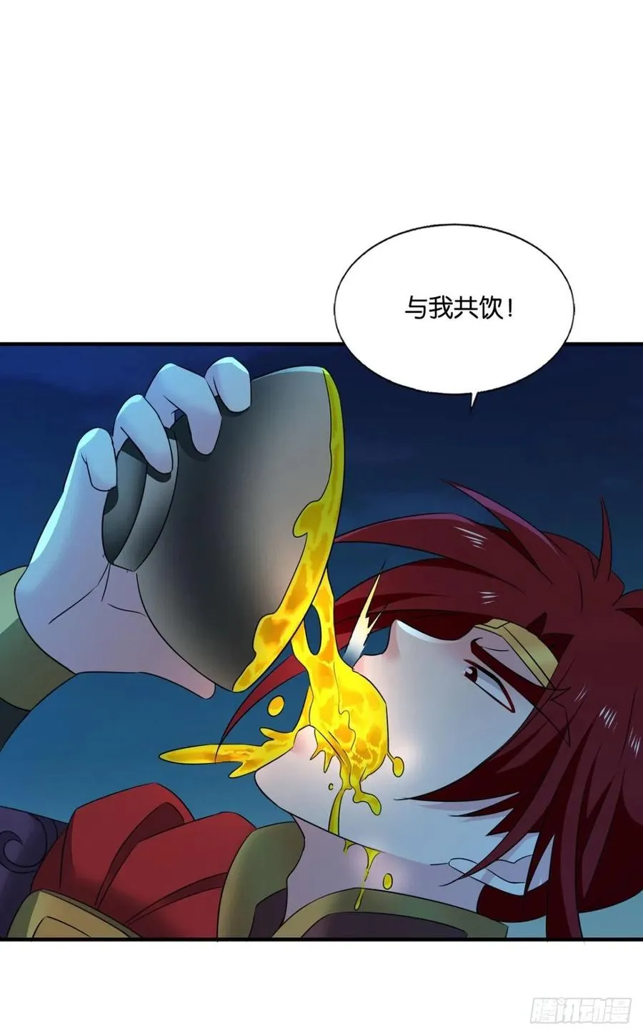 斩向那与我无关的盛世 第44页