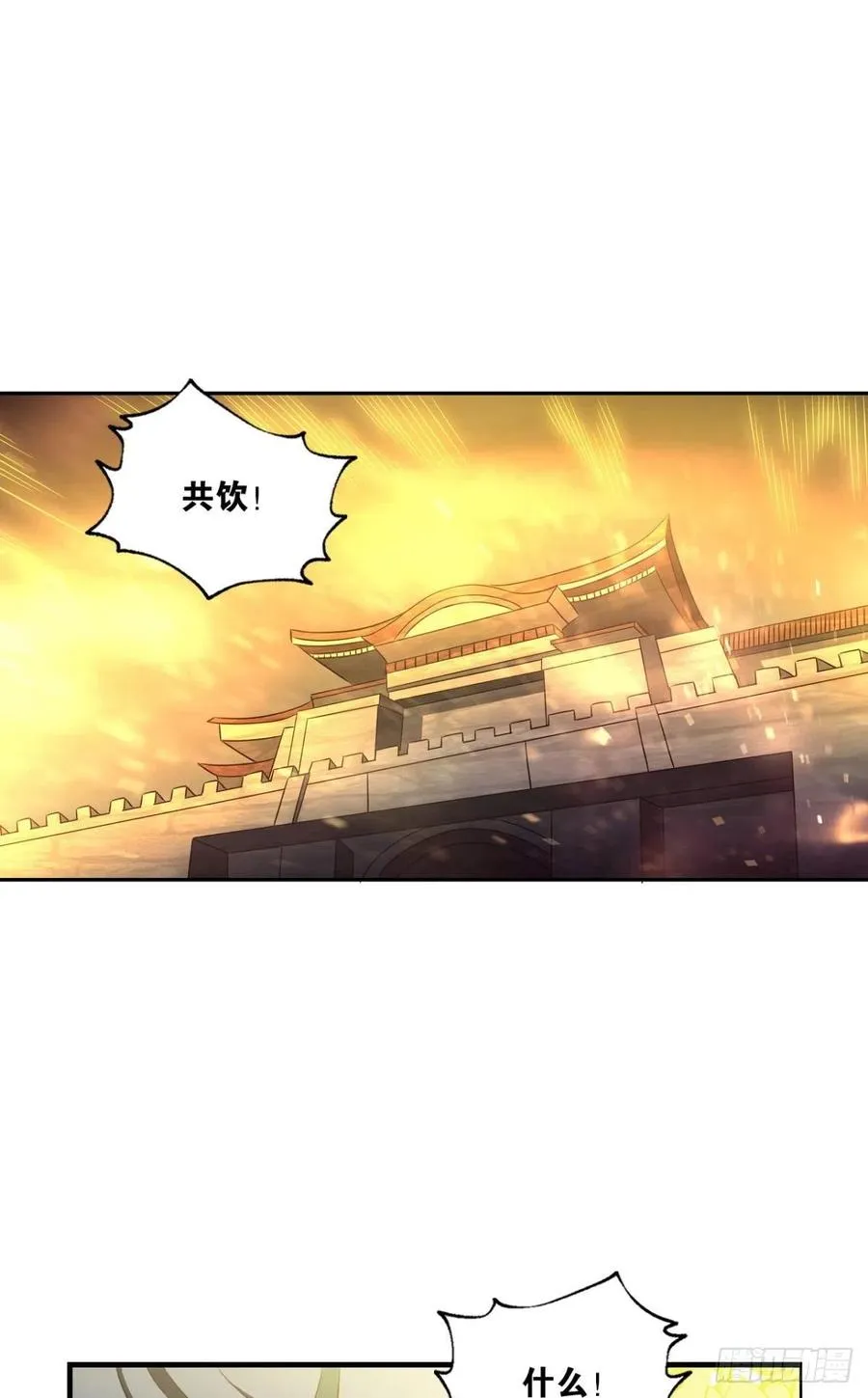 斩向那与我无关的盛世 第45页