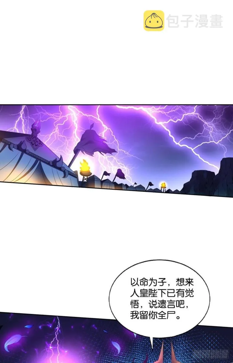 完胜，承让 第2页