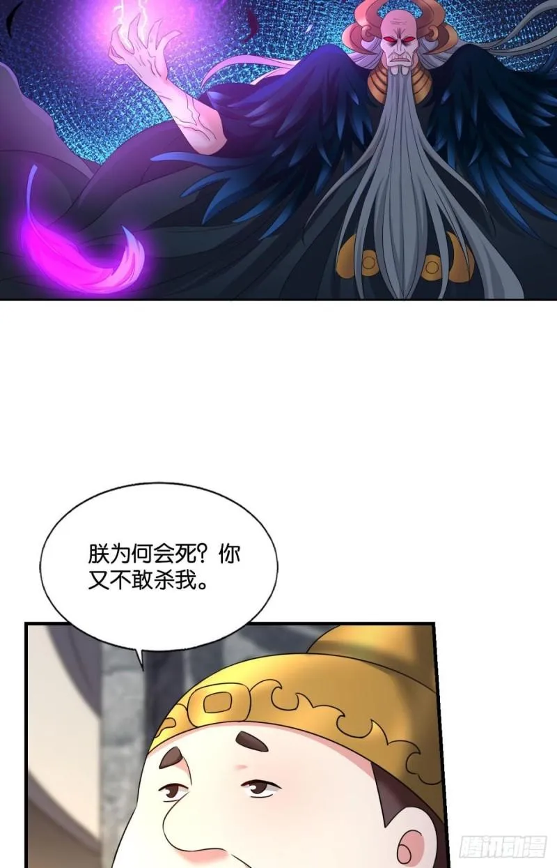 完胜，承让 第3页