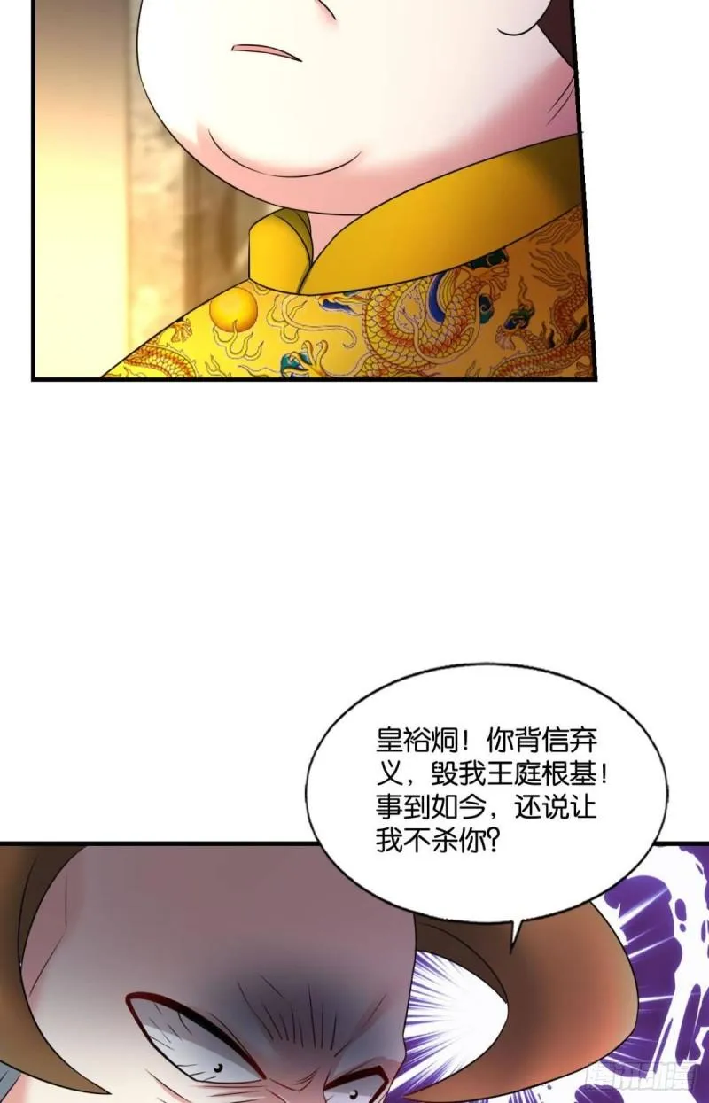 完胜，承让 第4页