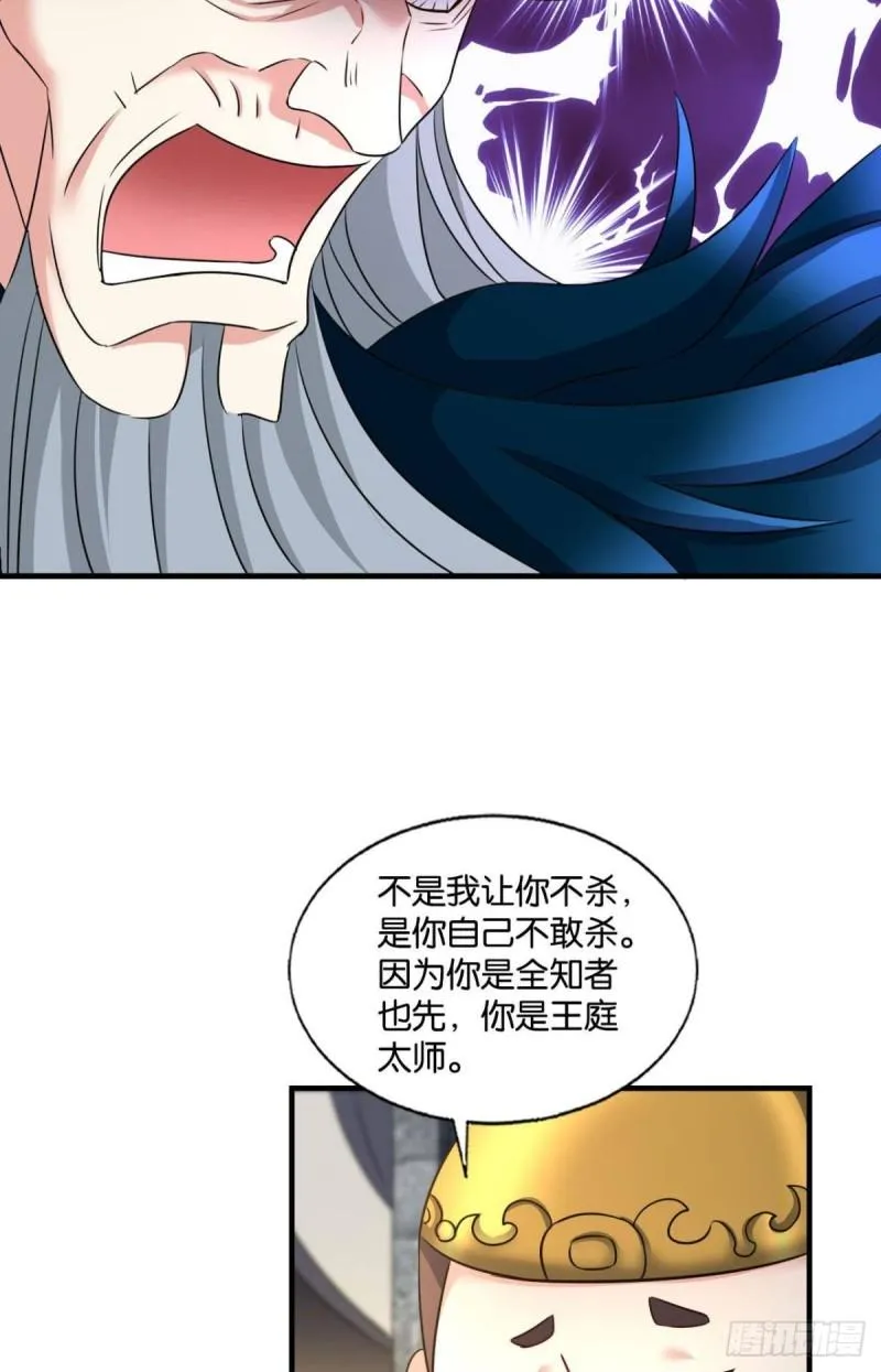 完胜，承让 第5页