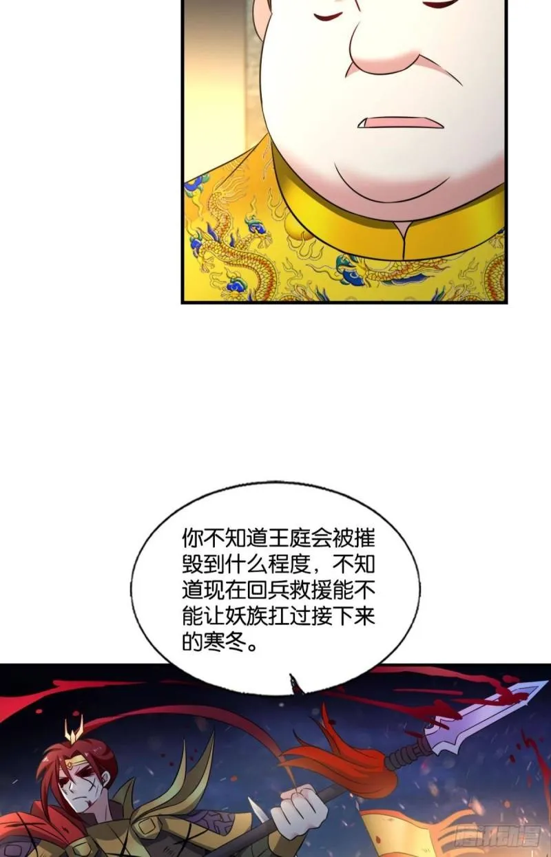 完胜，承让 第6页
