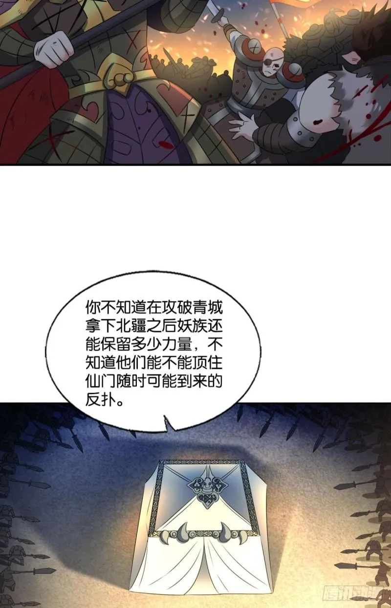 完胜，承让 第7页