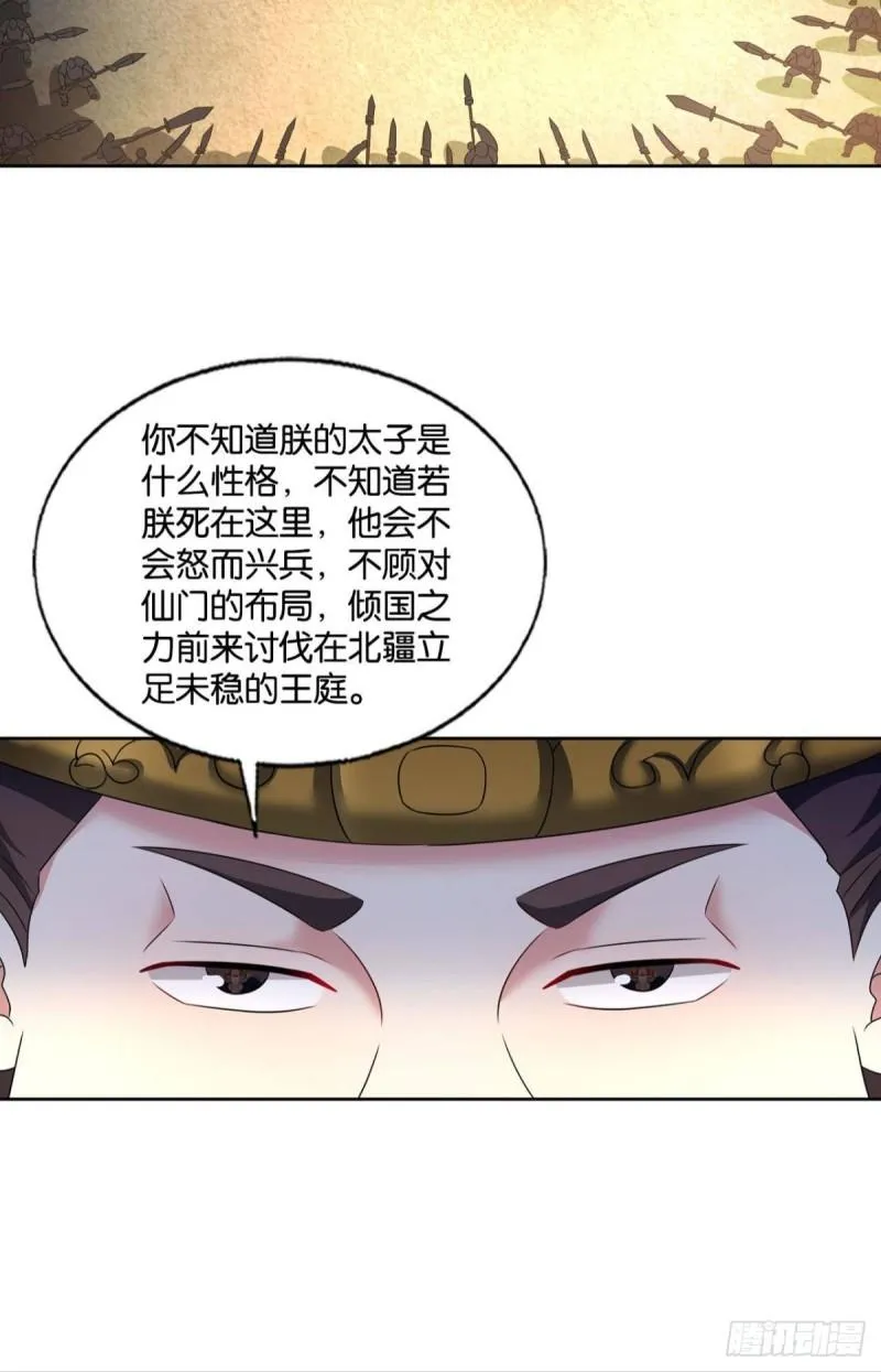 完胜，承让 第8页