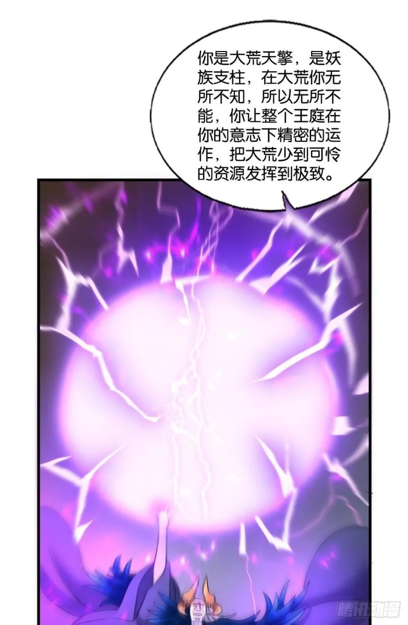 完胜，承让 第9页
