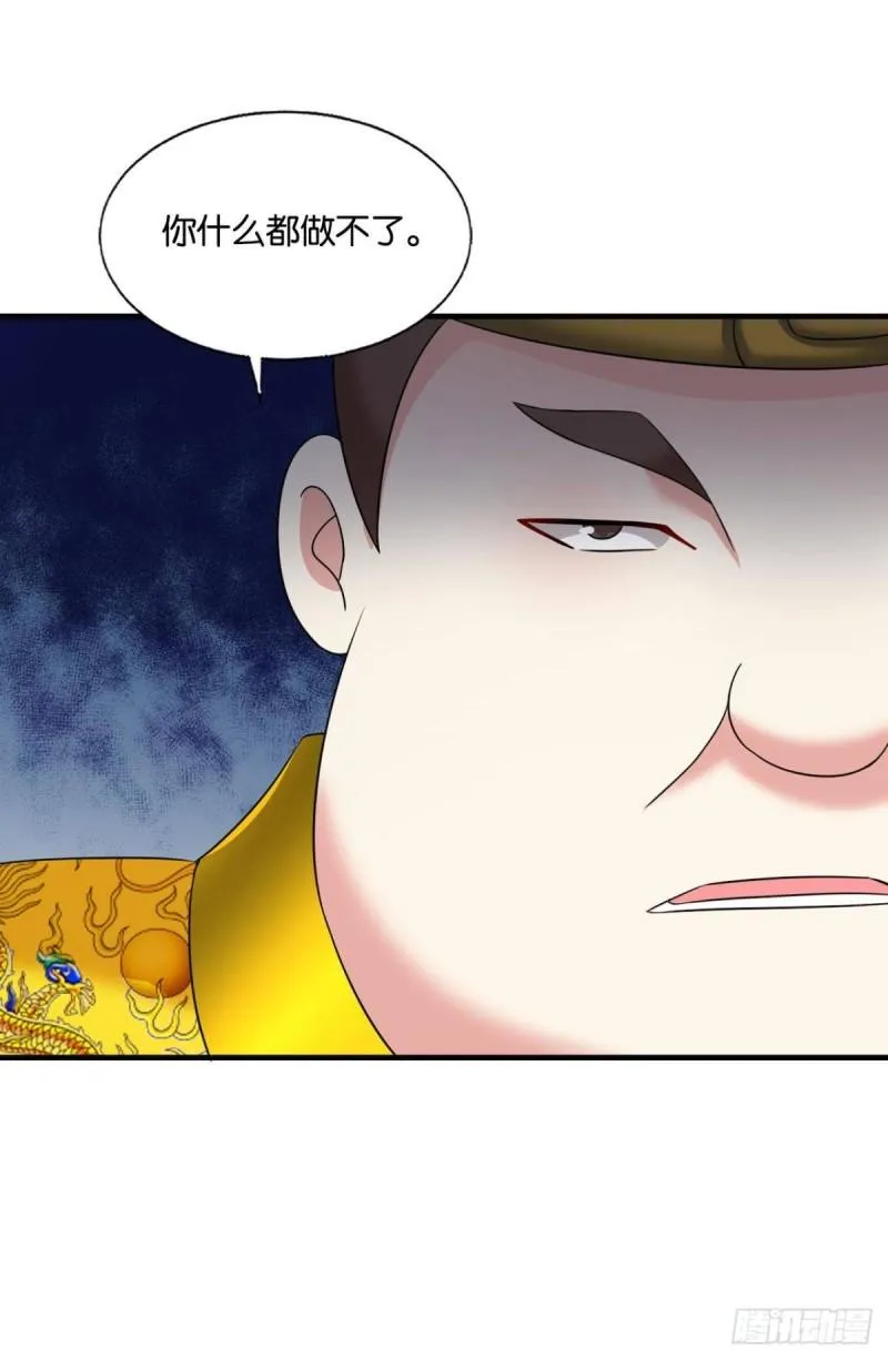 完胜，承让 第12页