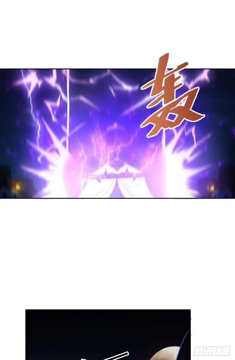 完胜，承让 第13页
