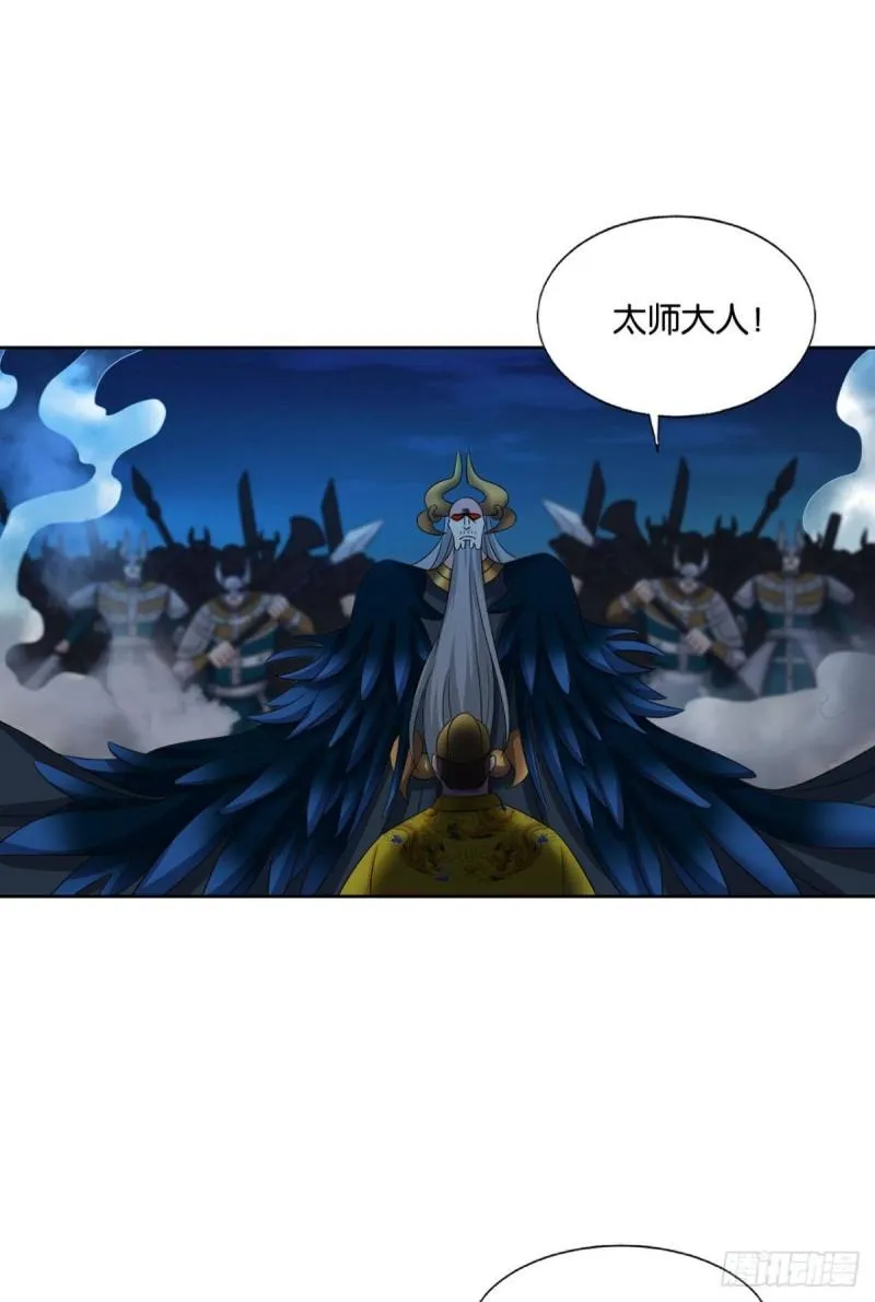完胜，承让 第16页