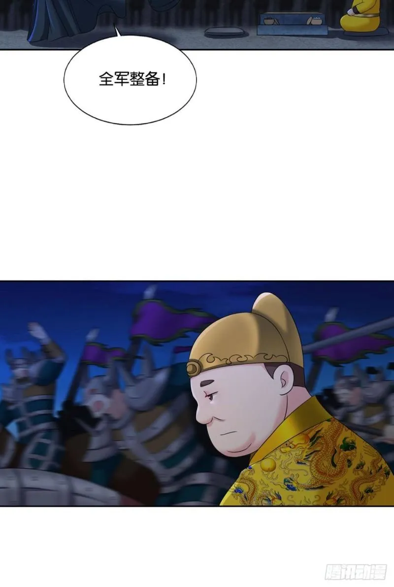 完胜，承让 第18页