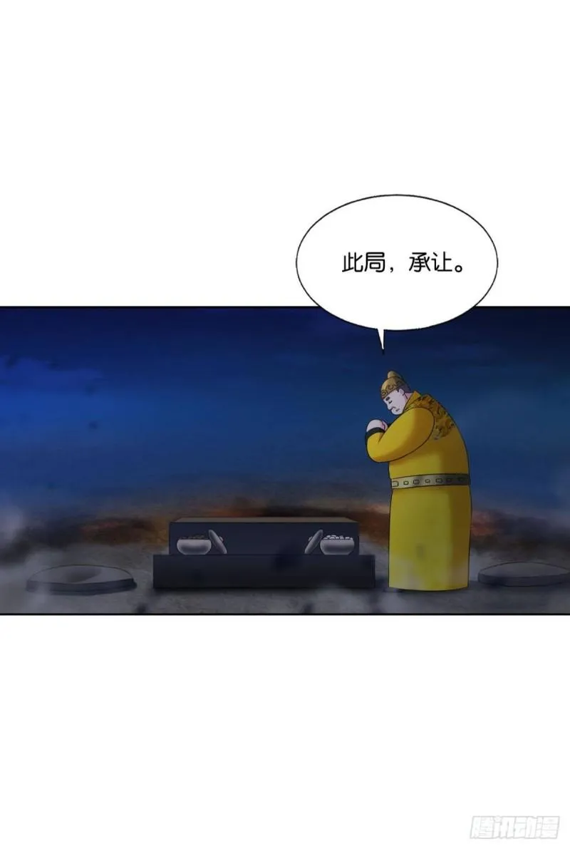 完胜，承让 第22页