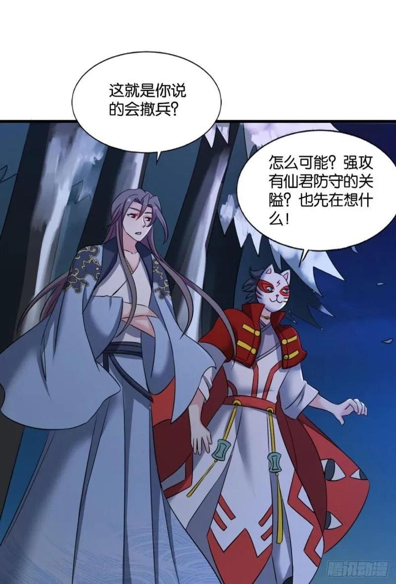 完胜，承让 第25页