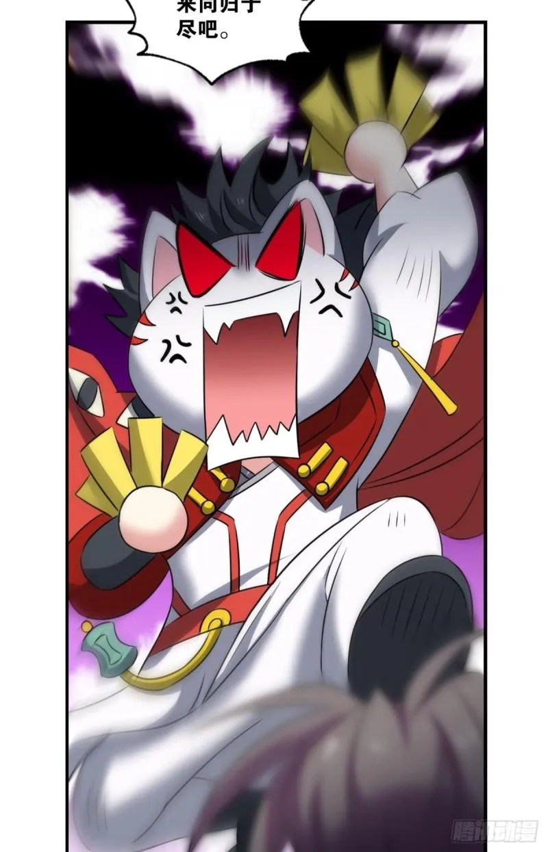 完胜，承让 第31页