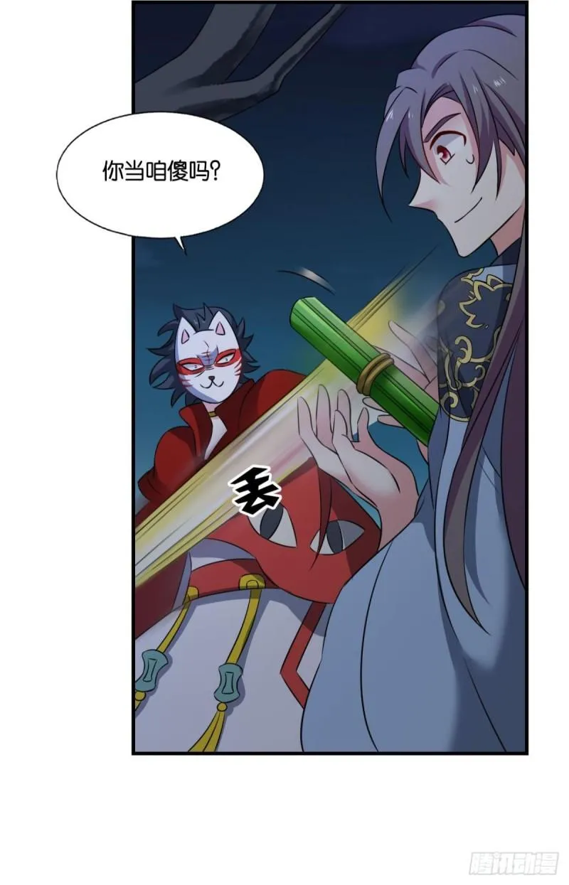 完胜，承让 第34页
