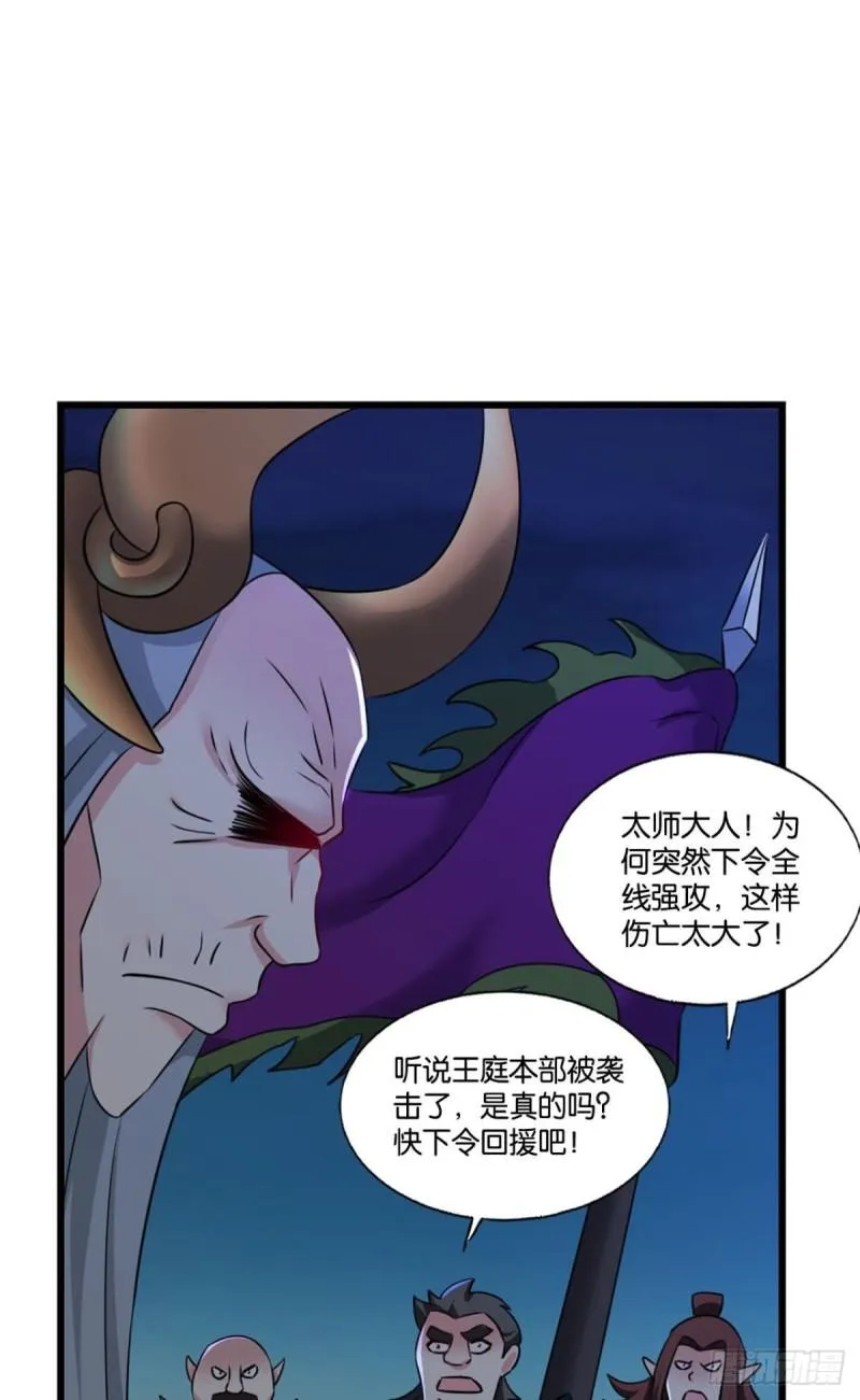 完胜，承让 第40页