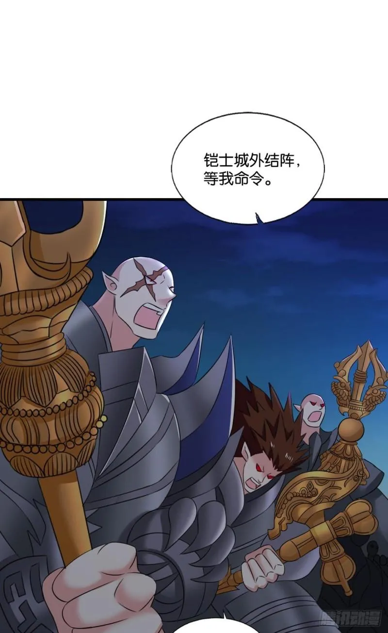 完胜，承让 第43页