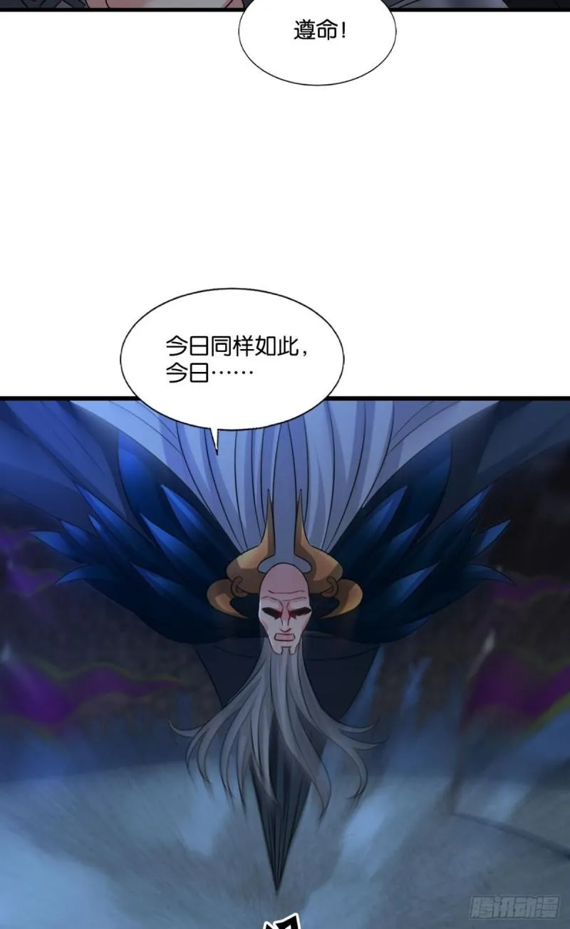完胜，承让 第44页